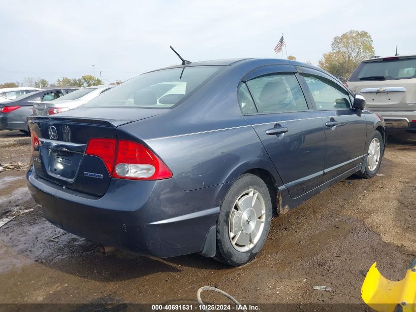 2010 HONDA CIVIC HYBRID  