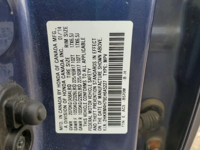 2014 HONDA CR-V EXL  