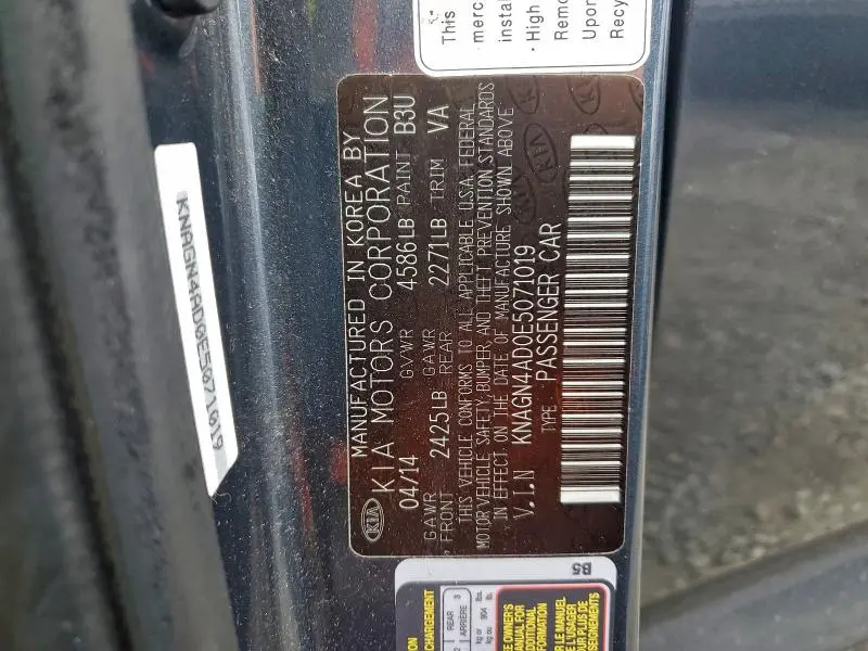 2014 KIA OPTIMA HYBRID  