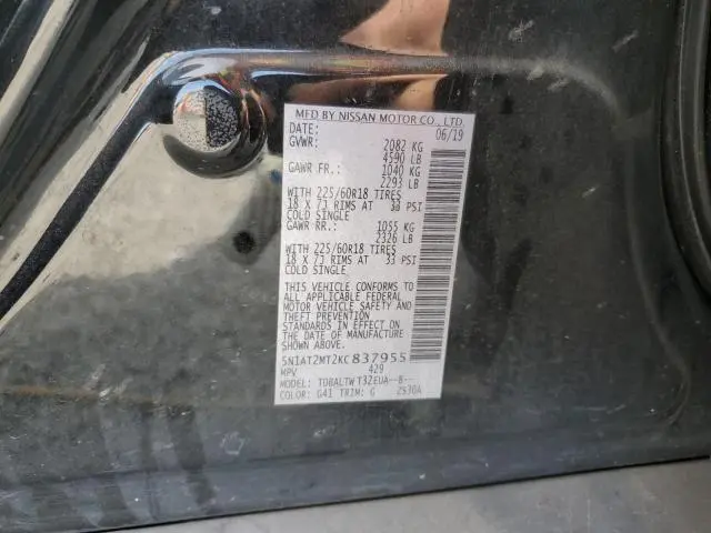 2019 NISSAN ROGUE S