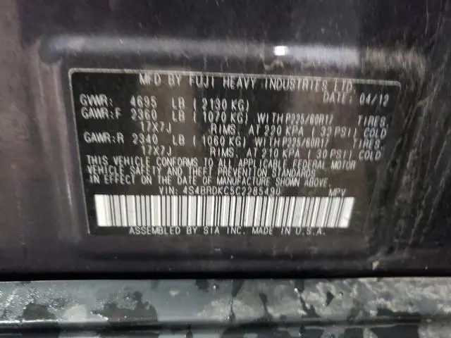 2012 SUBARU OUTBACK 3.6R LIMITED  