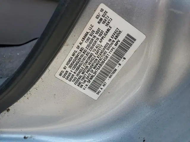 2010 HONDA ODYSSEY EXL  