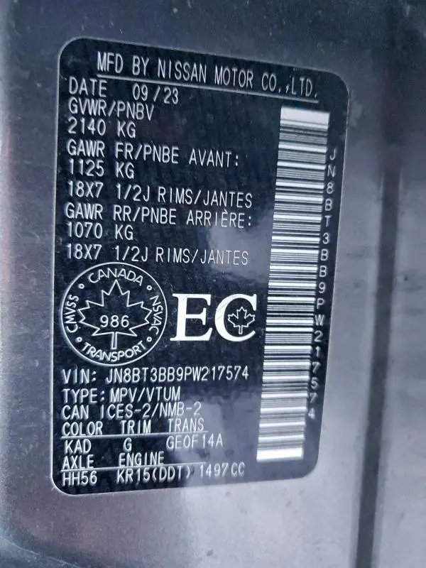 2023 NISSAN ROGUE SV  