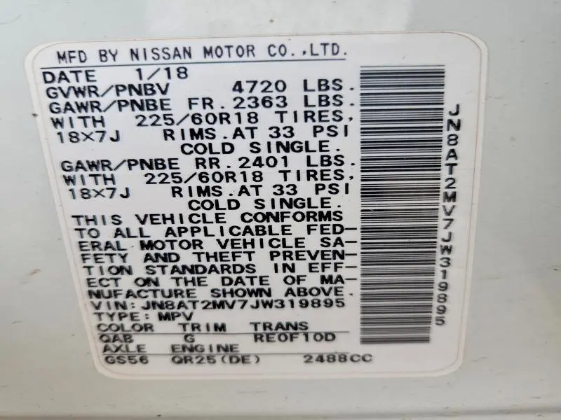 2018 NISSAN ROGUE SL  