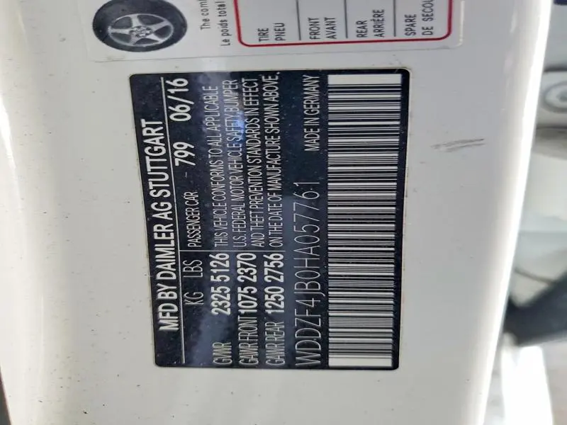 2017 MERCEDES-BENZ E 300  