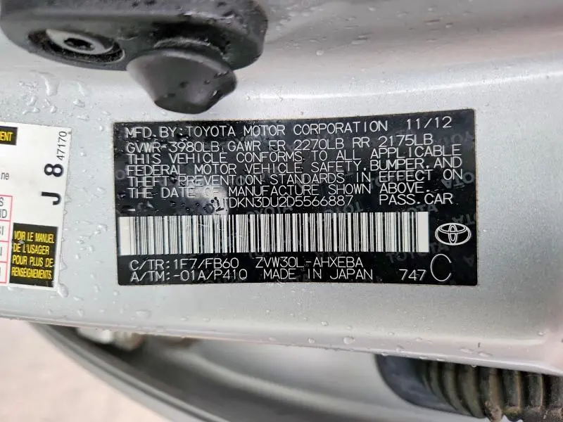 2013 TOYOTA PRIUS   