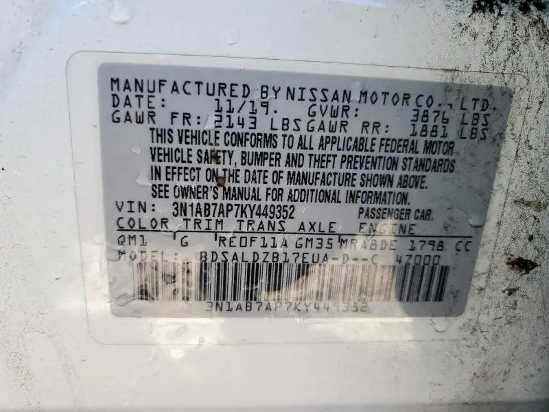 2019 NISSAN SENTRA S  