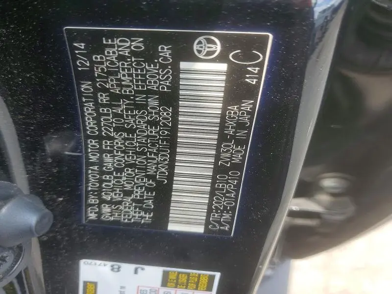 2015 TOYOTA PRIUS FOUR  