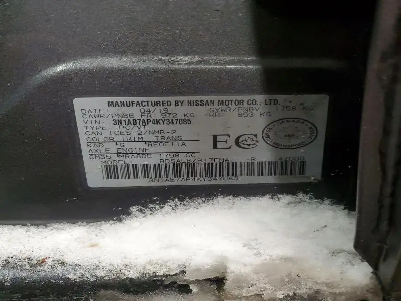 2019 NISSAN SENTRA S  