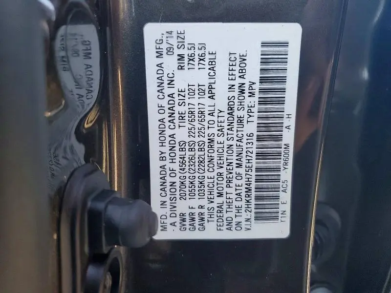 2014 HONDA CR-V EXL  