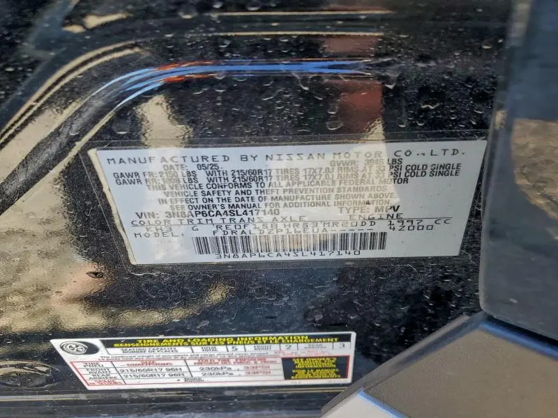 2025 NISSAN KICKS SV  