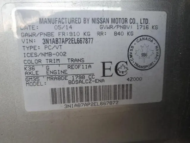 2014 NISSAN SENTRA S  