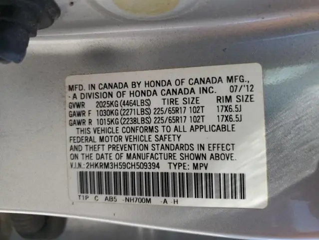 2012 HONDA CR-V EX  