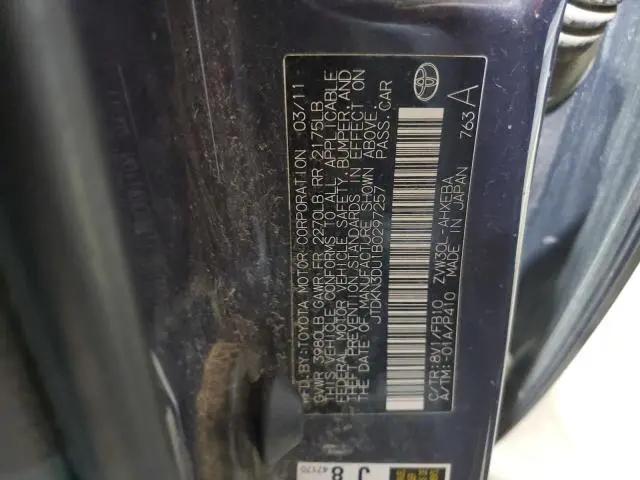 2011 TOYOTA PRIUS   