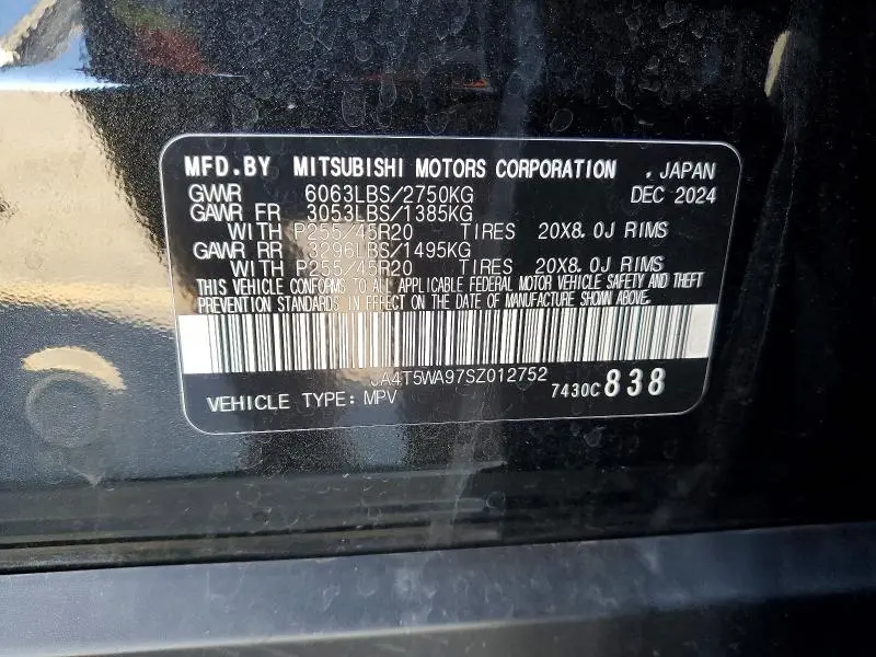 2025 MITSUBISHI OUTLANDER SEL  