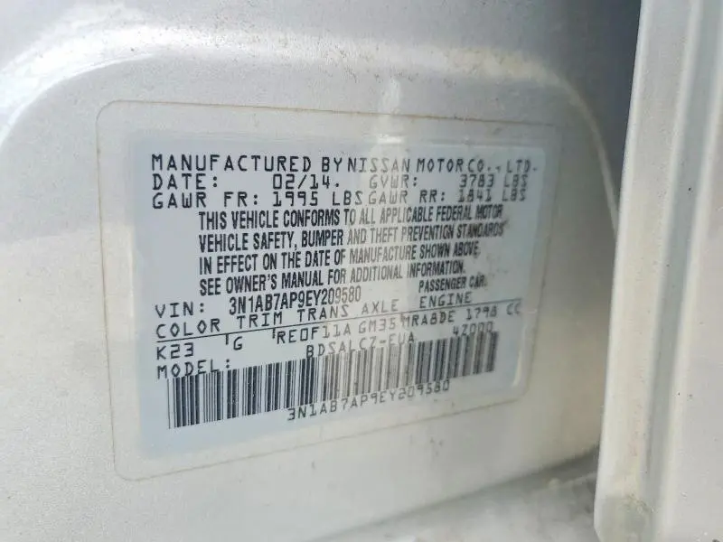 2014 NISSAN SENTRA S  