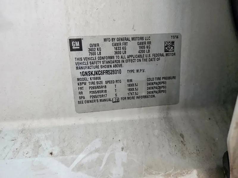 2015 CHEVROLET SUBURBAN K1500 LT  