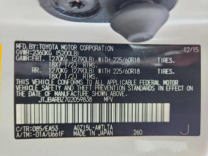 2016 LEXUS NX 200T BASE  
