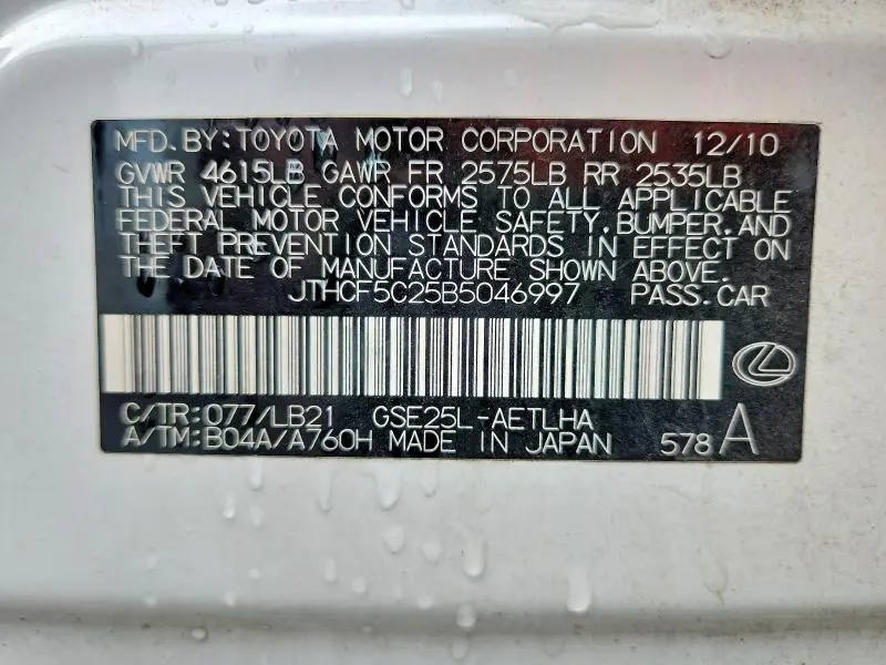 2011 LEXUS IS 250  