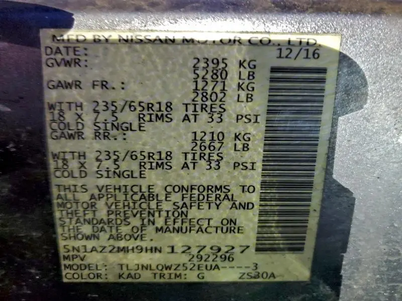 2017 NISSAN MURANO S  