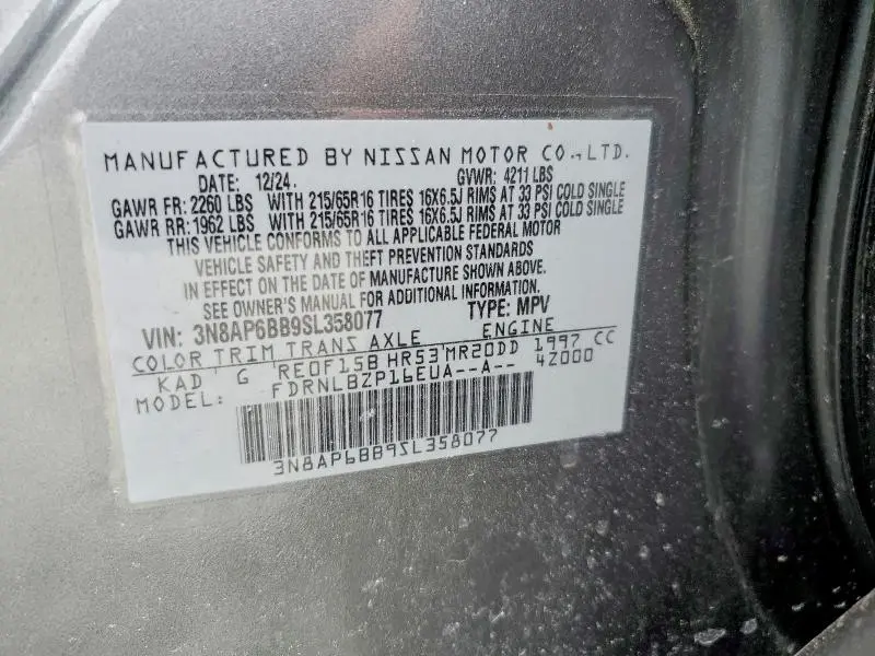 2025 NISSAN KICKS S  