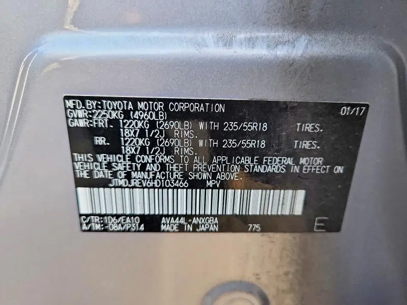 2017 TOYOTA RAV4 HV LIMITED  