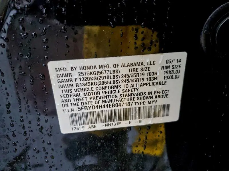 2014 ACURA MDX TECHNOLOGY  