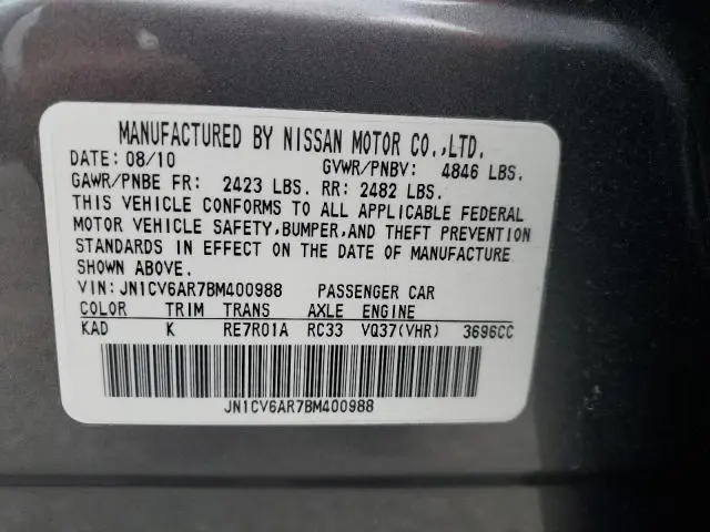 2011 INFINITI G37