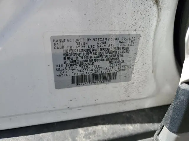 2024 NISSAN KICKS SR  