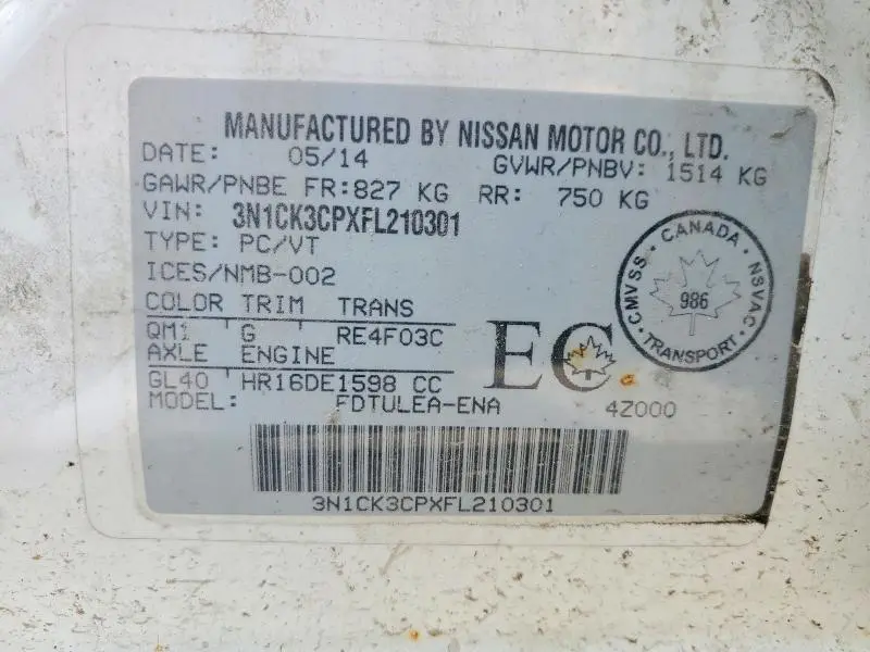2015 NISSAN MICRA   