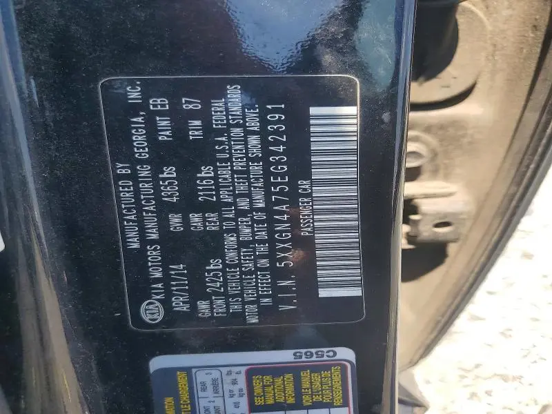 2014 KIA OPTIMA EX  