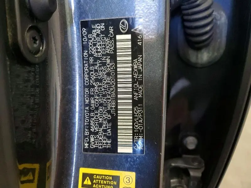 2010 LEXUS HS 250H  
