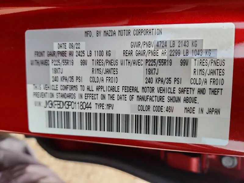 2023 MAZDA CX-5 PREMIUM  