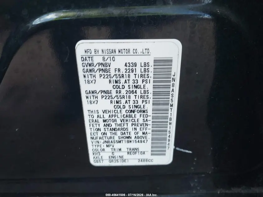 2011 NISSAN ROGUE S KROM EDITION