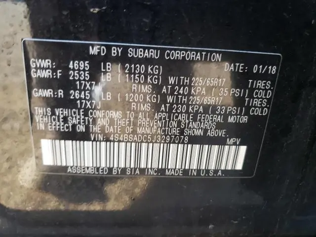 2018 SUBARU OUTBACK 2.5I PREMIUM  
