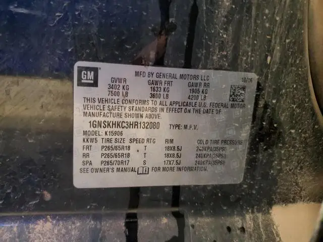 2017 CHEVROLET SUBURBAN K1500 LT  