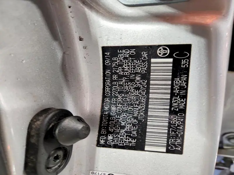 2015 TOYOTA PRIUS FOUR  
