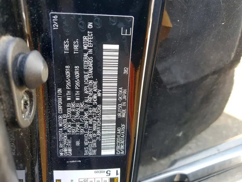 2017 LEXUS GX 460 BASE  