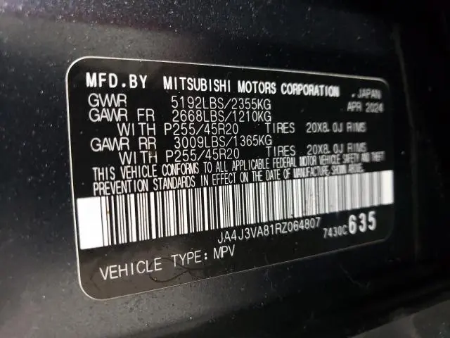 2024 MITSUBISHI OUTLANDER SE  