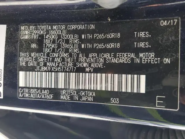 2017 LEXUS GX 460  