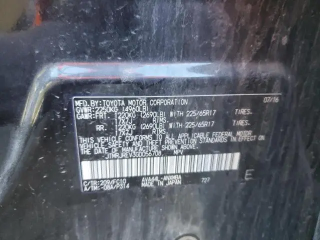 2016 TOYOTA RAV4 HV XLE  