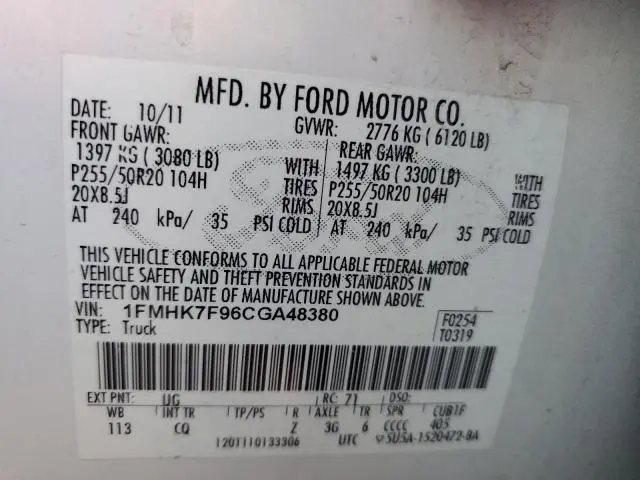 2012 FORD EXPLORER LIMITED  