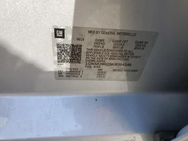 2019 CHEVROLET SUBURBAN K1500 LT  