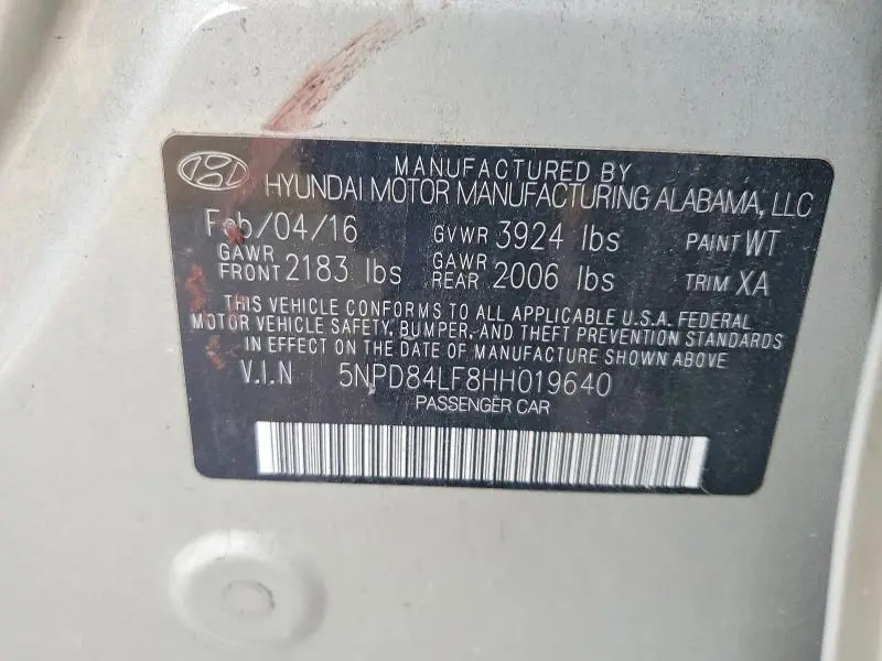 2017 HYUNDAI ELANTRA SE  