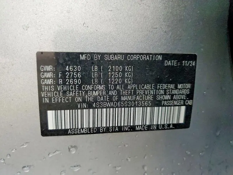 2025 SUBARU LEGACY PREMIUM  