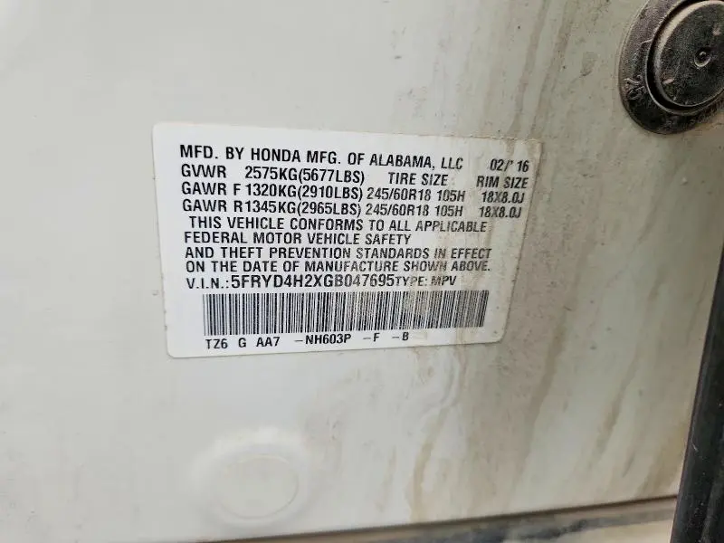 2016 ACURA MDX   