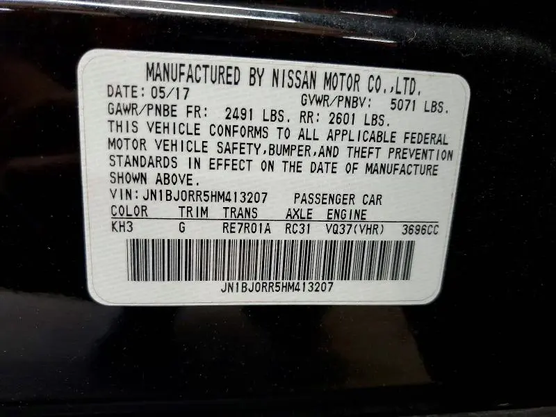 2017 INFINITI QX50 BASE  
