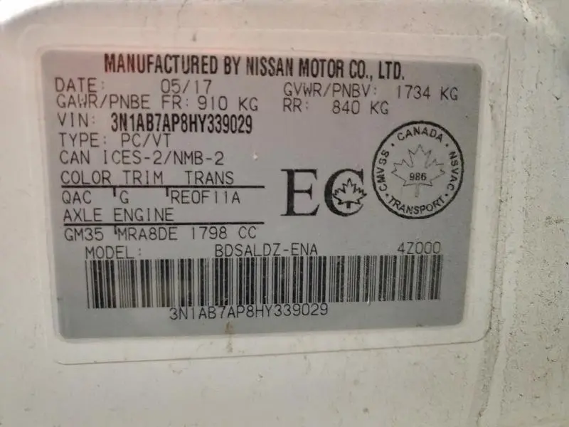 2017 NISSAN SENTRA S  