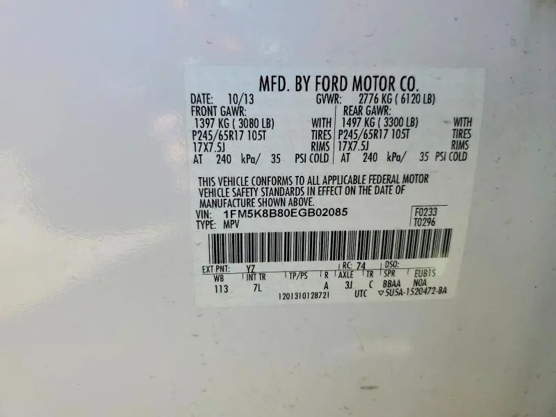 2014 FORD EXPLORER   