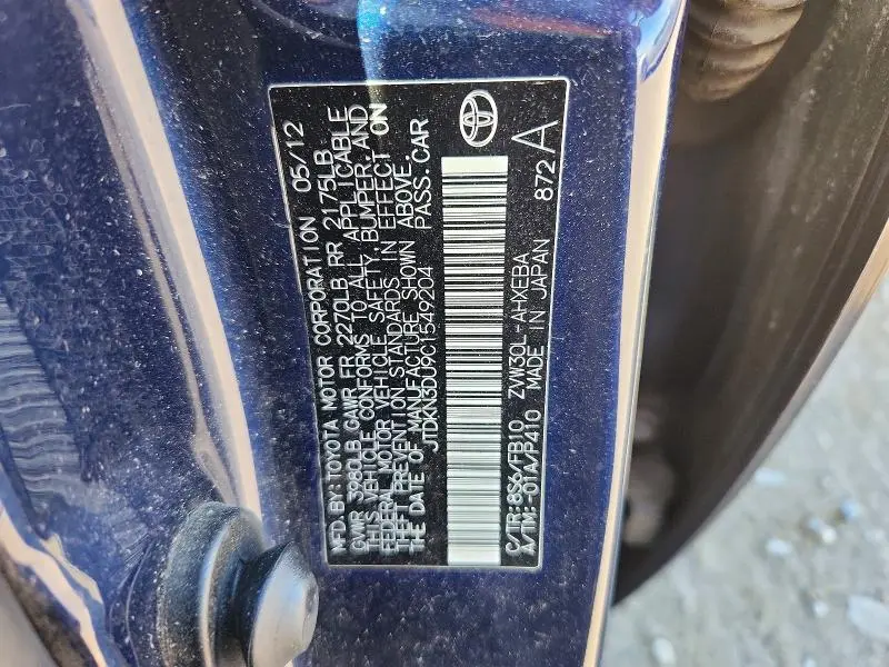 2012 TOYOTA PRIUS THREE  
